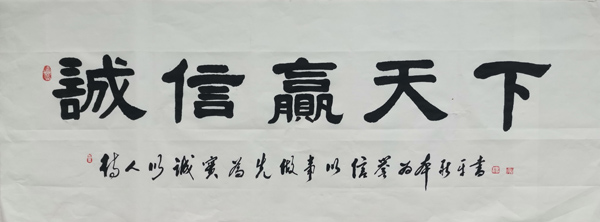 杨新平作品3.jpg