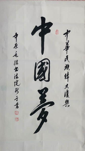 杨新平作品11.jpg